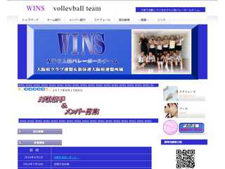 WINS