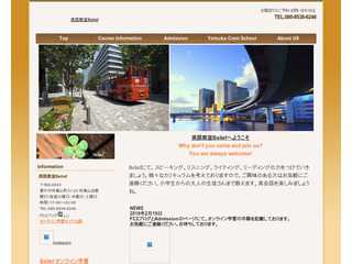 英語教室Belief
