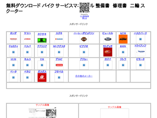 パーツセレクト
