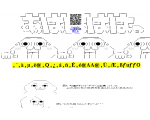 おもしろ　２ch　AA