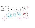 2ch スレ雑談サイト