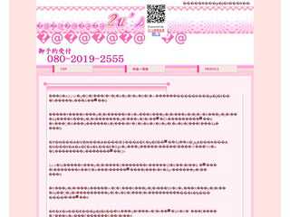 宴会コンパニオン派遣 2u's ( トゥーユーズ )
