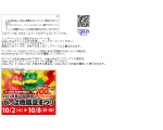 ザクレロweb