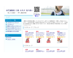 40代加齢臭 口臭 わきが 足の臭い