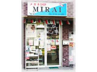 メガネショップ　MIRAI