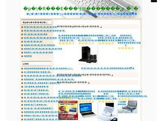 パソコン・周辺機器情報館ＡＡＡ