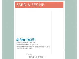 63rdAfes hp
