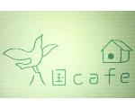 八国cafe