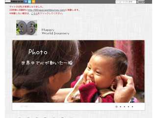96 Happy World Journey