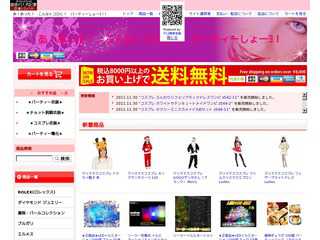 あ！あった！　こんなトコロに！