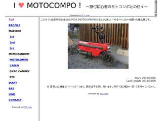 I LOVE MOTOCOMPO！