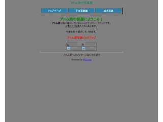 接客業のすゝめ