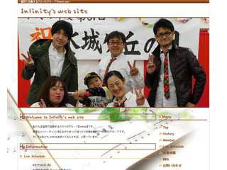 Infinity's web site