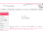 aconail