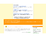 アディダス ジャージの着こなし小技