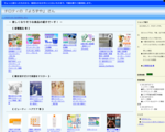 チロティの 『よろずや』 さん