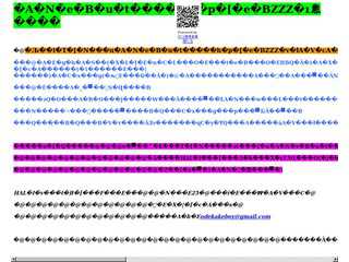アクティブフレンドパーティZZZへようこそ