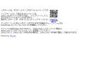 ★kagoshimaken?shibushi?Ageha★