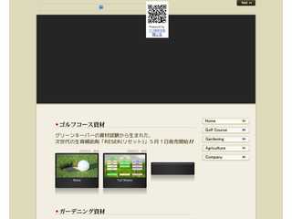 色々な問題を銀イオンで解決