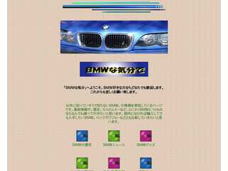 AI BMW CAR FAN