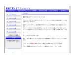動画で覚えるアフィリエイト