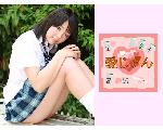 愛じゃん