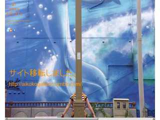 AI KOKO GALLERY