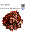 aimai-synapse