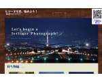 ヒコーキ写真、はじめよう！