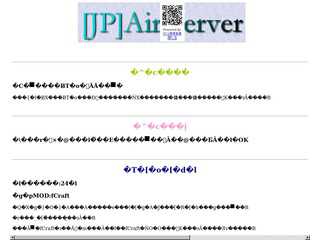 Minecraft Classic AirServer