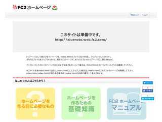 まちかど情報室紹介アイテム