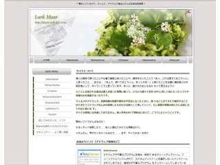 無料ソフトだけで、ウィルス・アドウェア退治にがんばる自宅防衛隊
