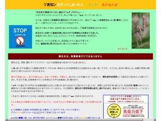 ワ苦知ンを打った人＜---＞あかまんま