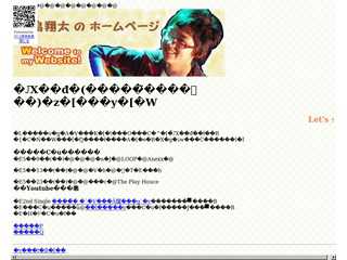 ?のホームページ