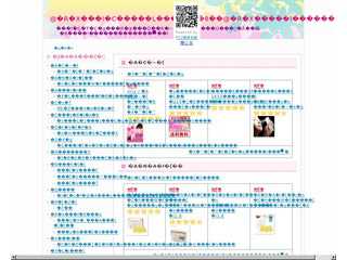 @コスメ人気ランキング化粧水　コスメ安値情報局