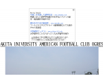 秋田大学OGRES
