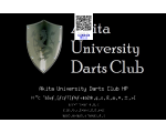 秋田大学ダーツサークルAudc公式ＨＰ
