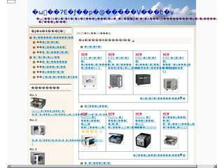 耐火金庫・家庭用　専門ショップ
