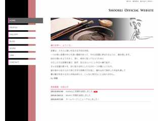書作家 翔麗 Official Website