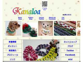Kanaloa