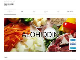 wine&beer ALOHIDDIN