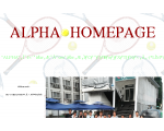 ALPHA HOMEPAGE ２０１２