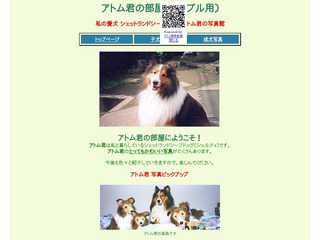 メルティピーチｘｘｘ