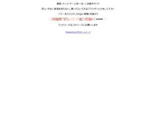 amanet