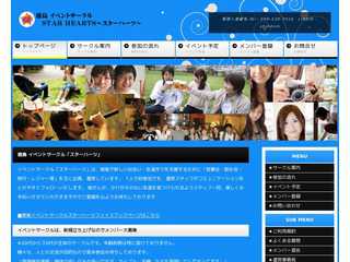 イベントサークル