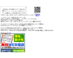 安室奈美恵のファンの方！大募集！！！