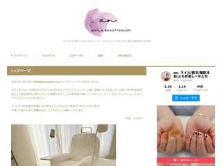 [an.]ネイル/脱毛/脂肪冷却/よもぎ蒸し