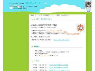 あんだんてって