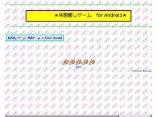 AndroidDeveloper