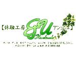 体験工房[＆u]アンデュ